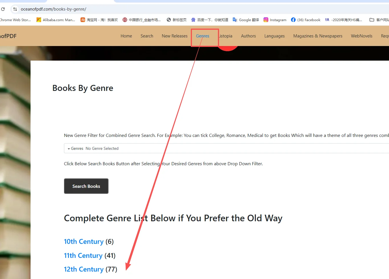 如何在网上下载英语原版电子书