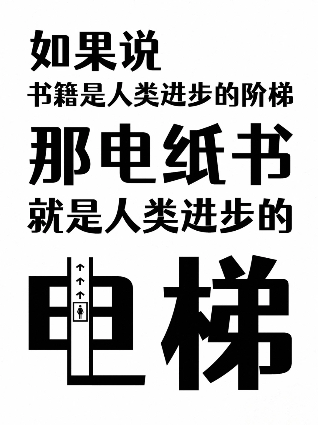 kindle558换封面成功!