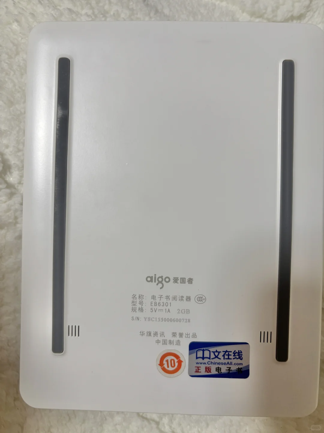 出阅读器。爱国者eb6301，