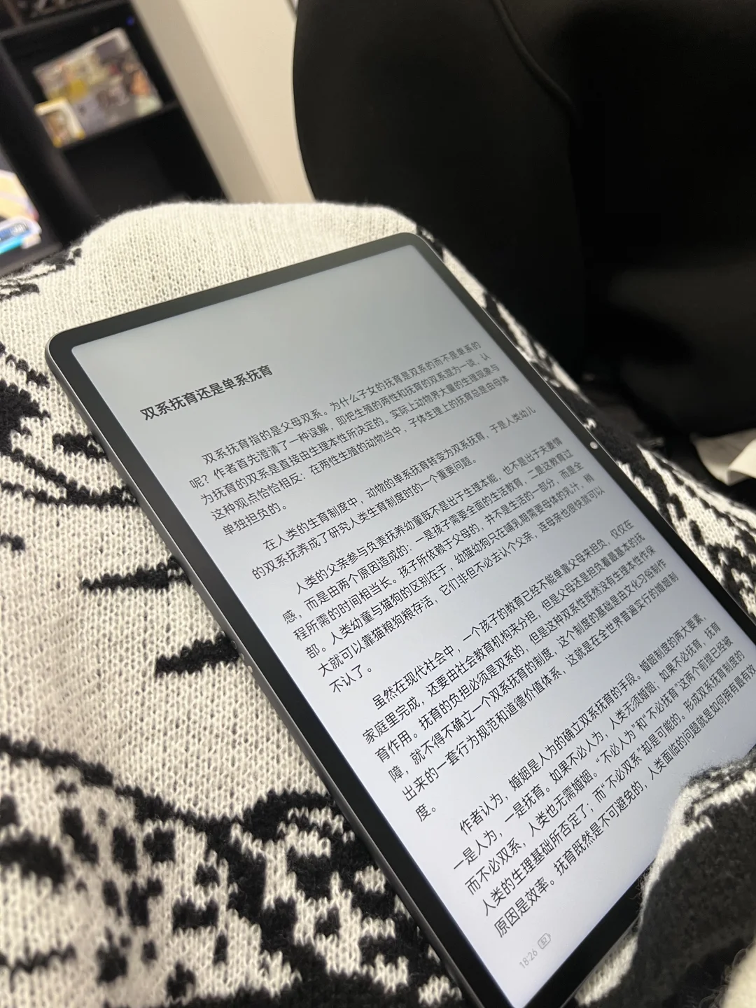华为平板的柔光屏太太太适合看书了！
