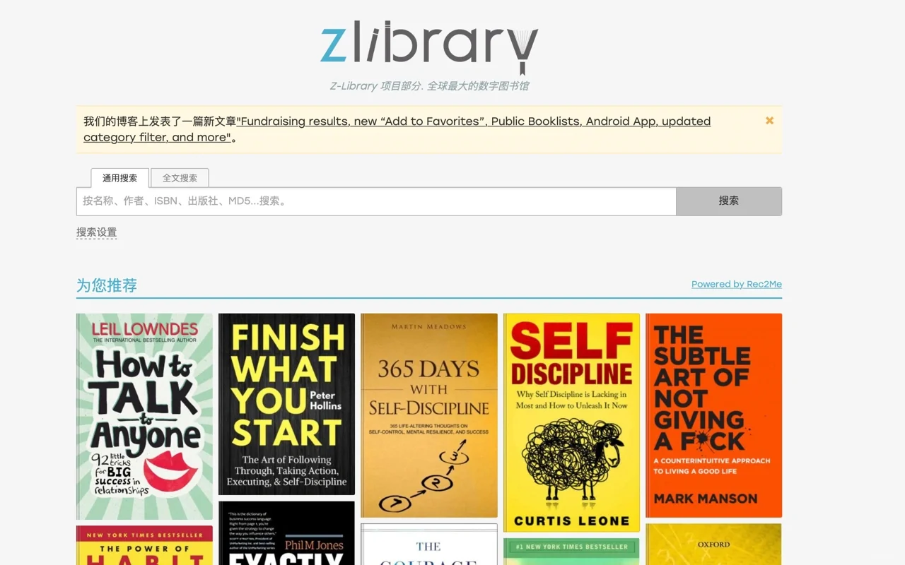 与学术型iPad适配度百分百的图书资源网站㊙️