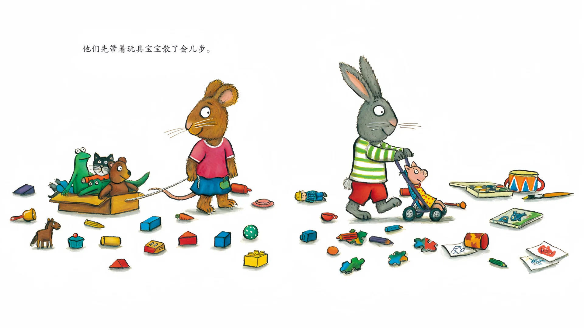 【高清绘本】《波西和皮普：尿裤子》