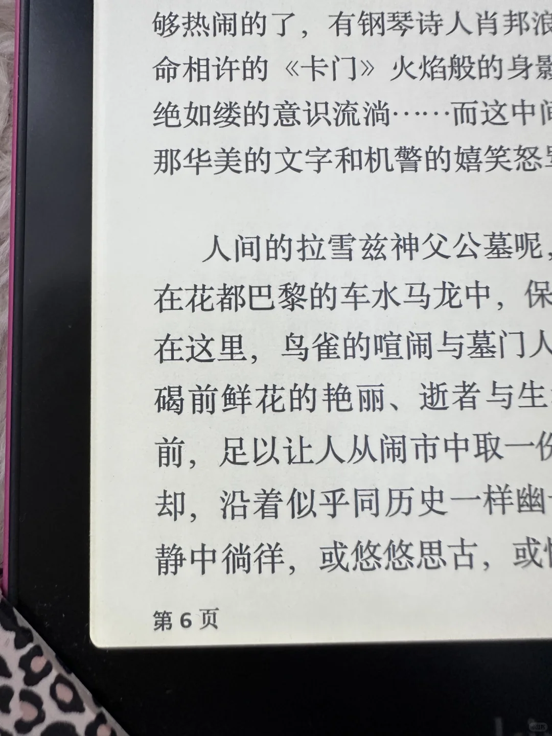 手里三台Kindle型号对比