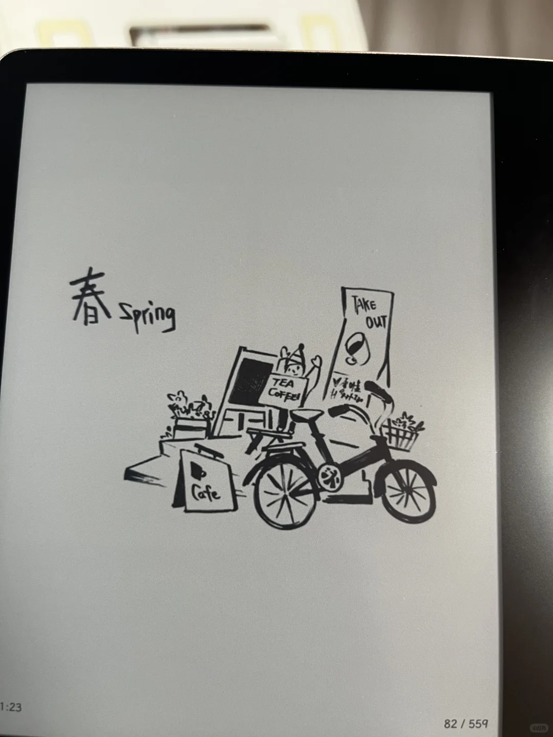 为什么对国产阅读器成见那么大 我不同意