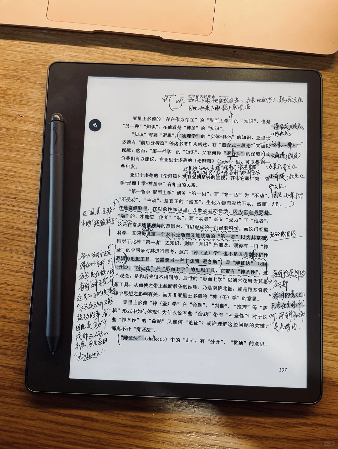 2025年Kindle选购指南!老用户的深度建议!