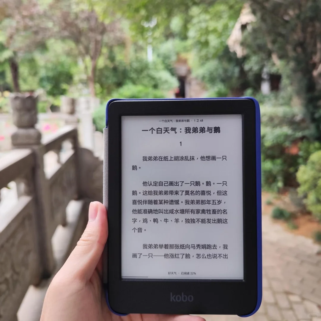 沉浸于静谧的生活