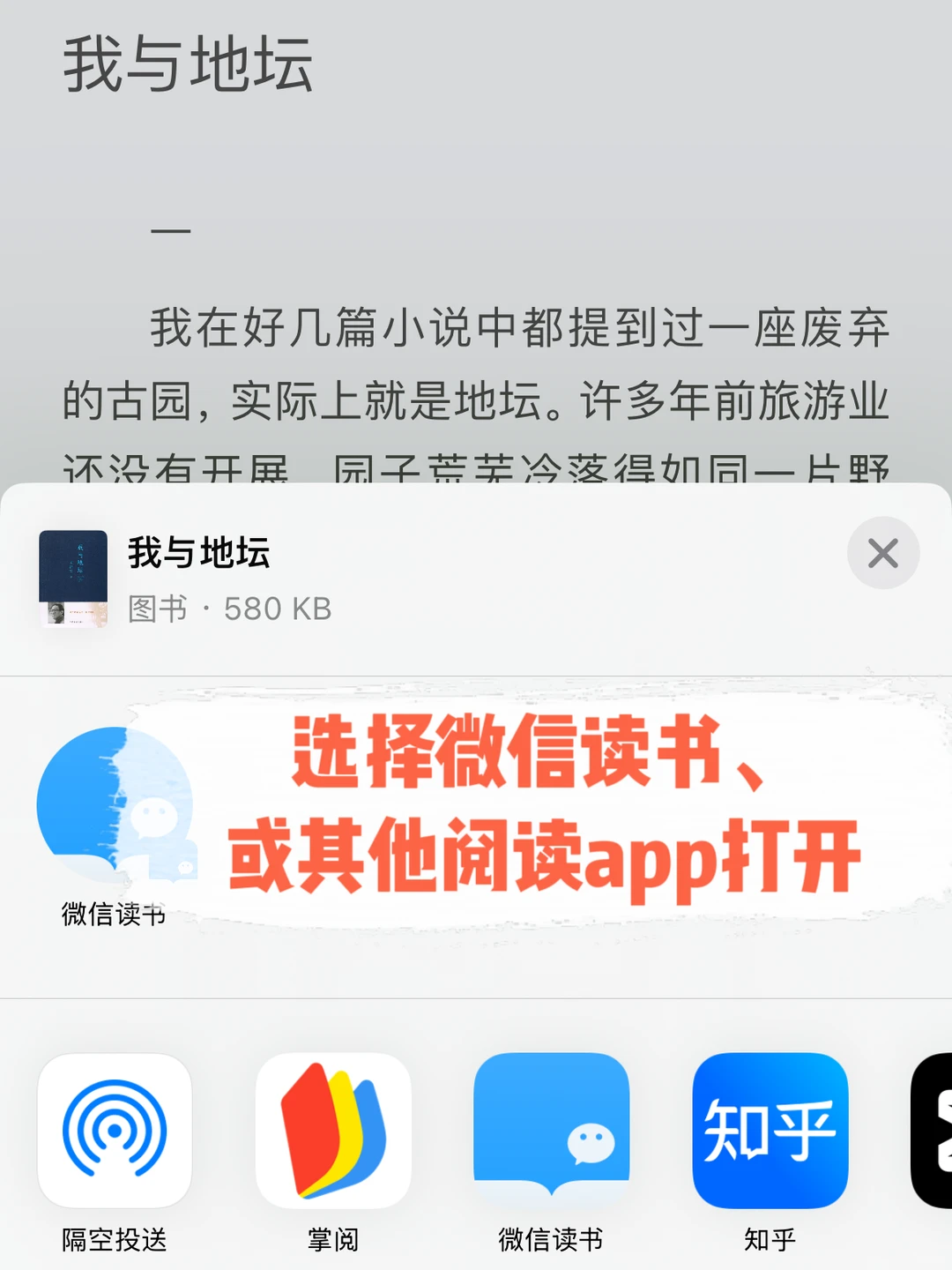 这个电子书库真的可以用一辈子