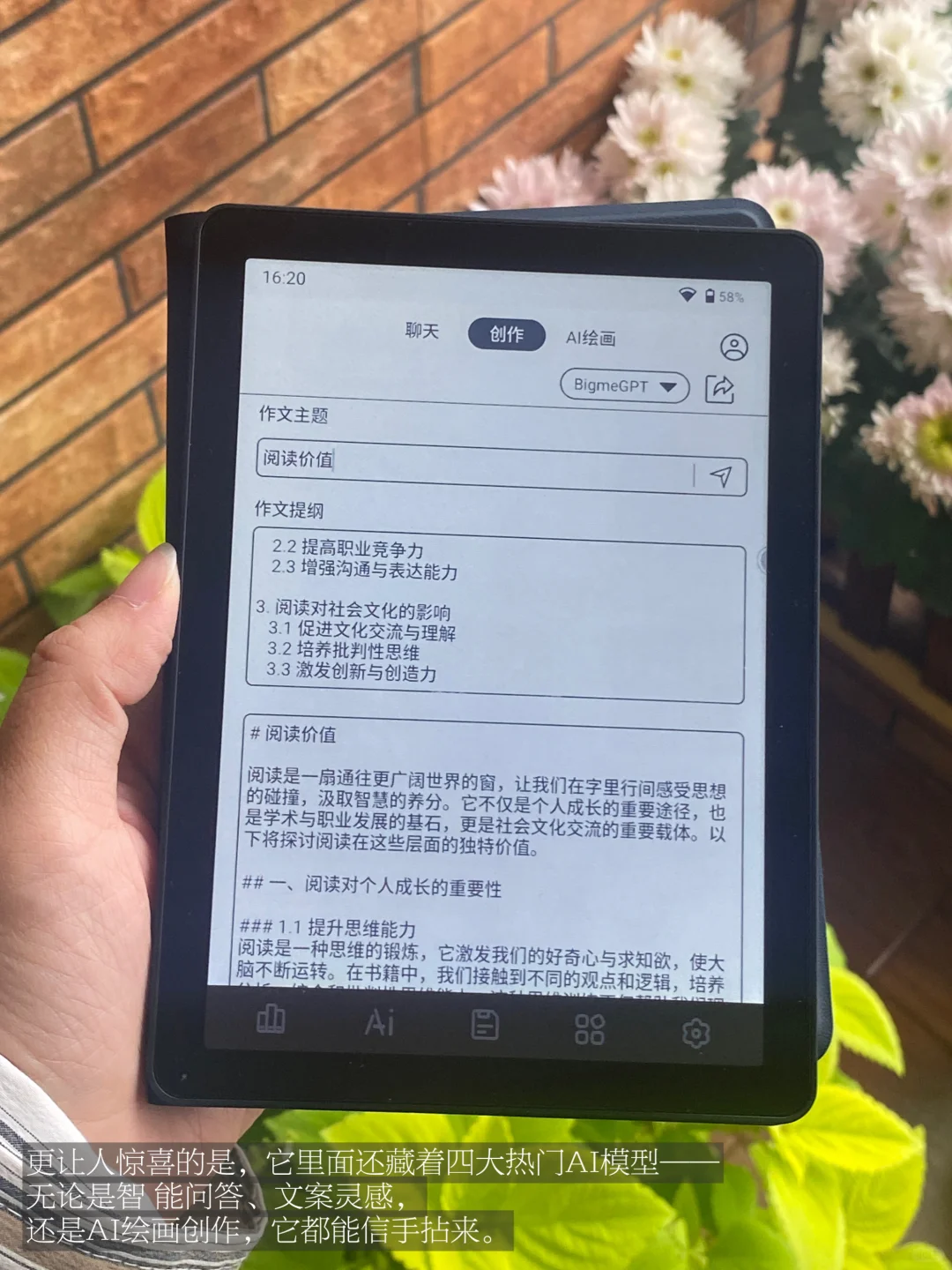 突然发现长期阅读的人都有一个共性