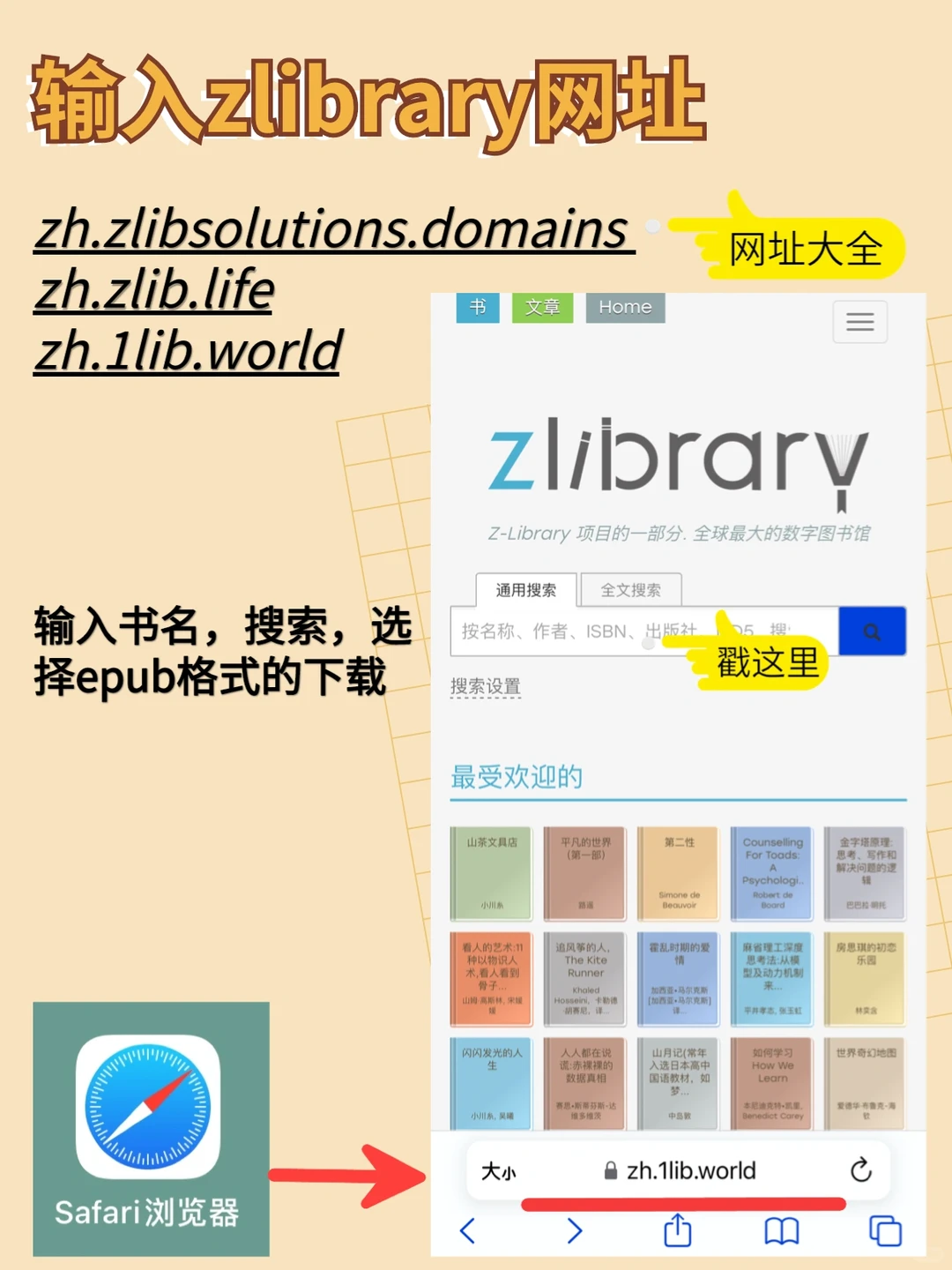 免费真香❗苹果自带图书app💰附电子书网址