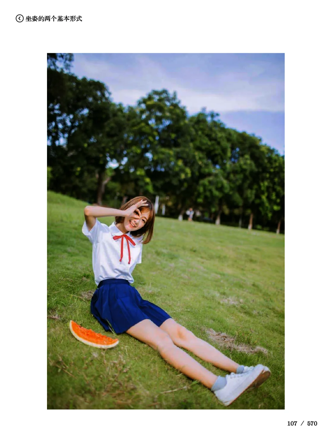 掌阅是微信阅读利器+小红书神器