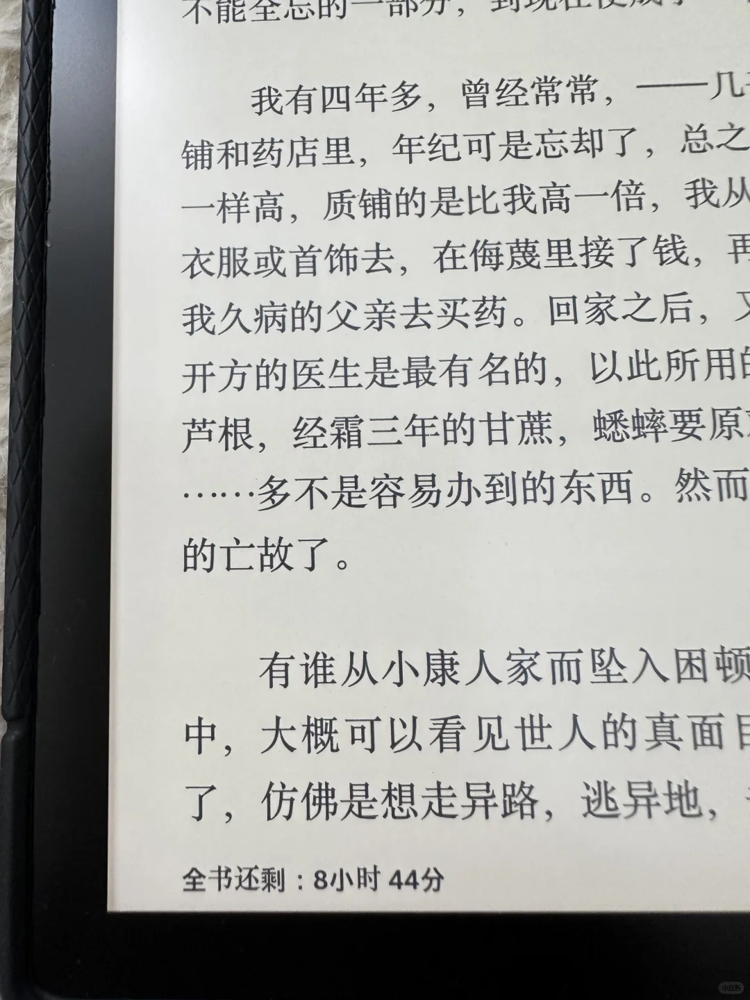 手里三台Kindle型号对比