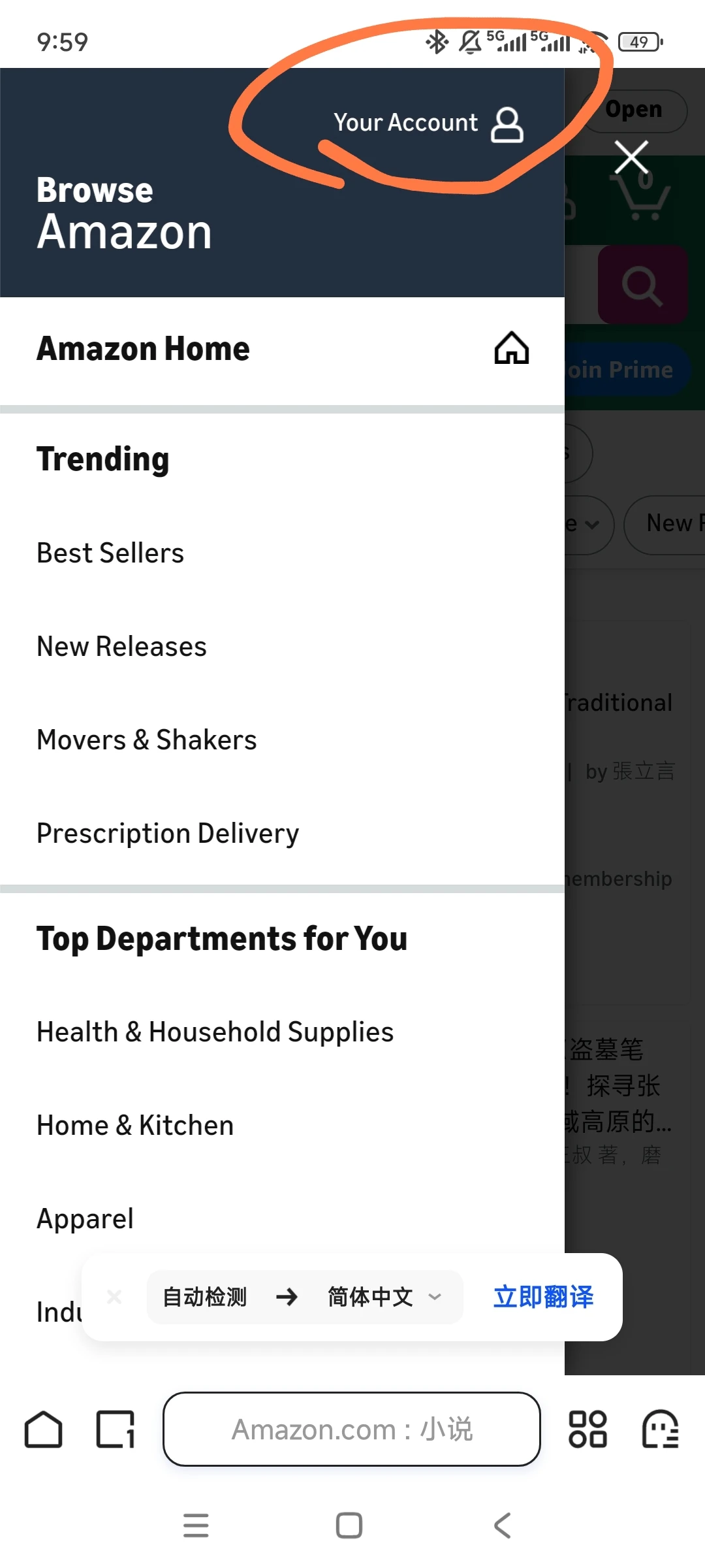 2025怎么用邮箱传书到kindle