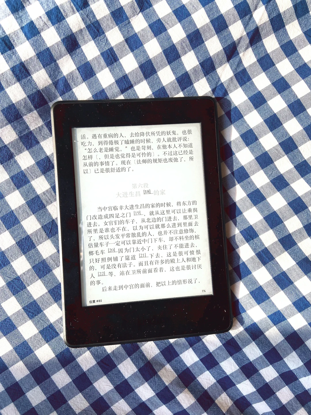 终于买了kindle，实现读书自由