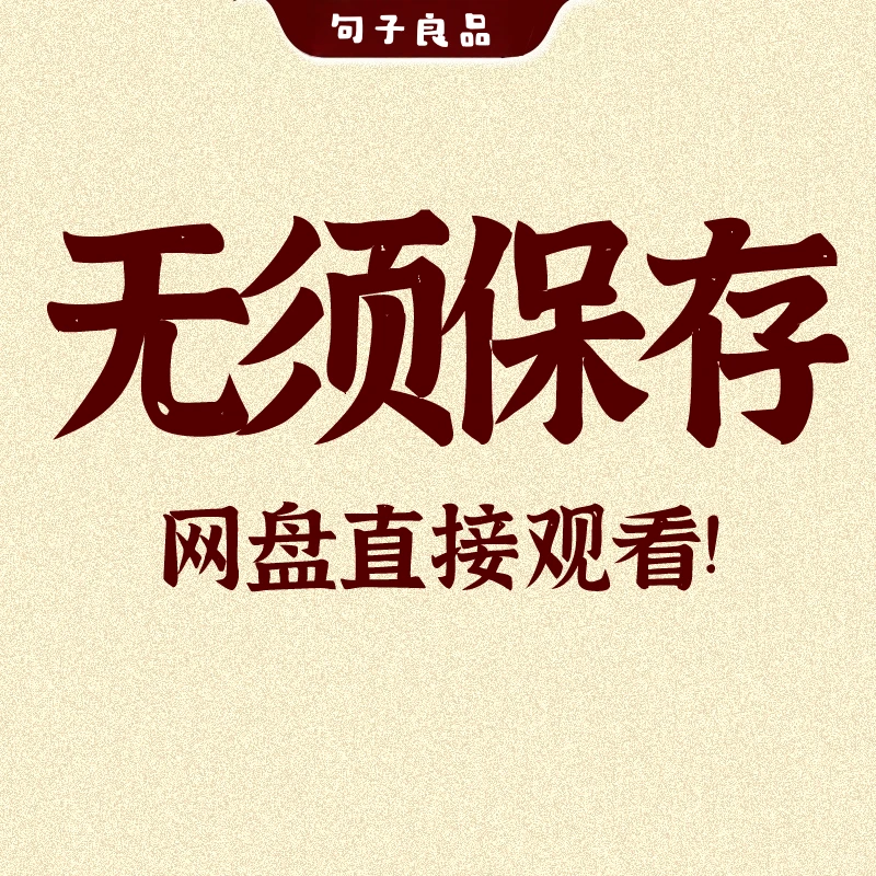 本草纲目电子版古籍PDF文白对照本