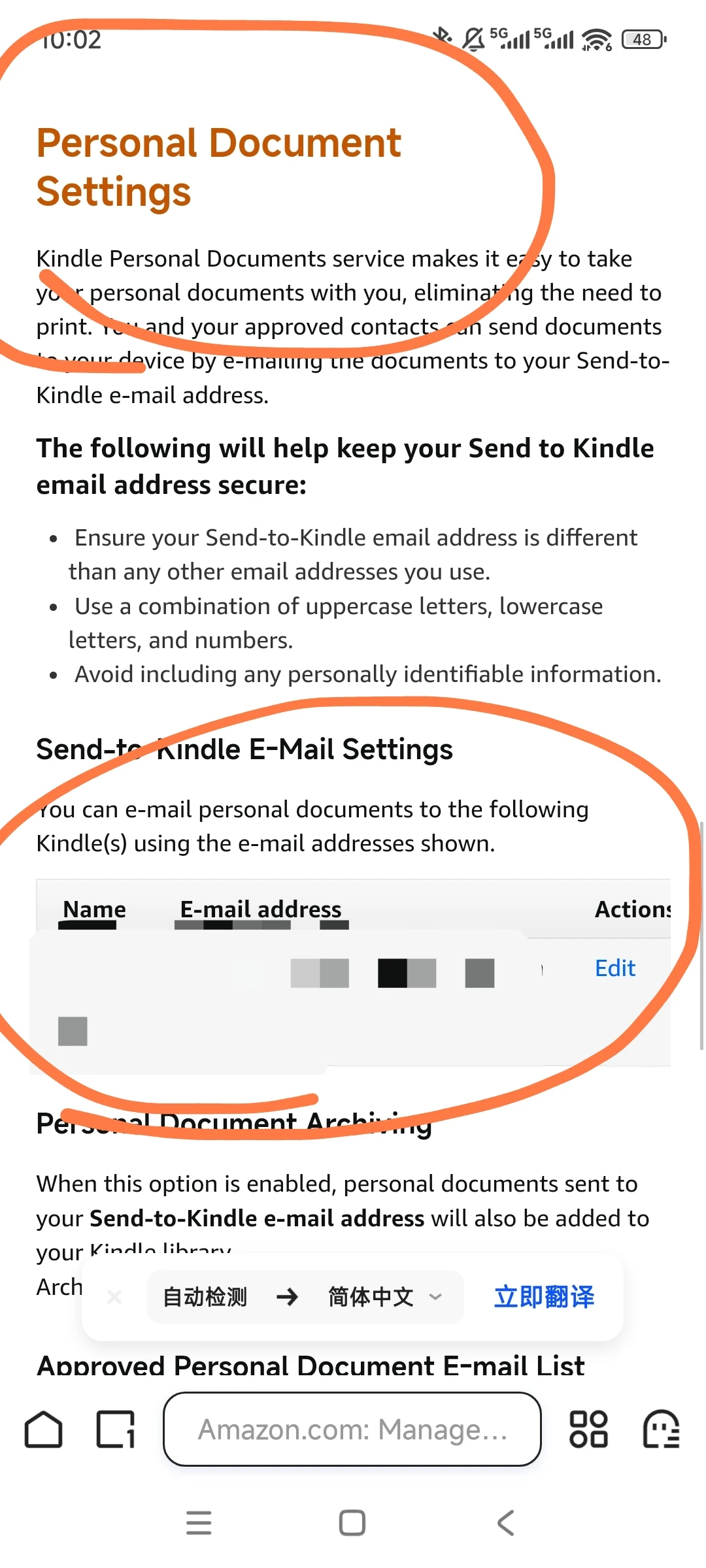 2025怎么用邮箱传书到kindle