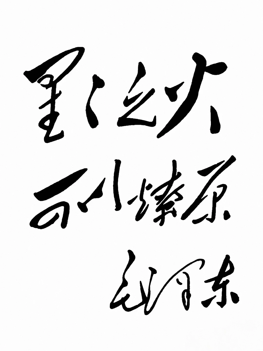 kindle558换封面成功!