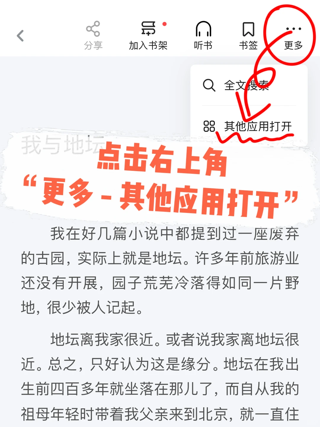 这个电子书库真的可以用一辈子