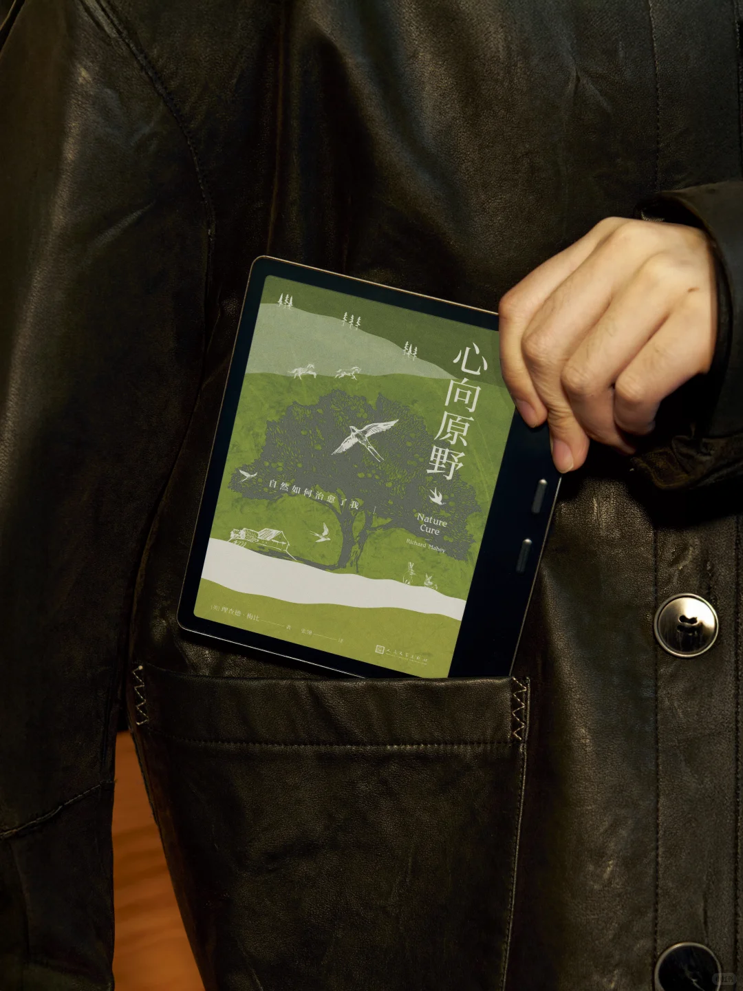 文石Leaf5C绝了！显示惊艳，手写更惊艳