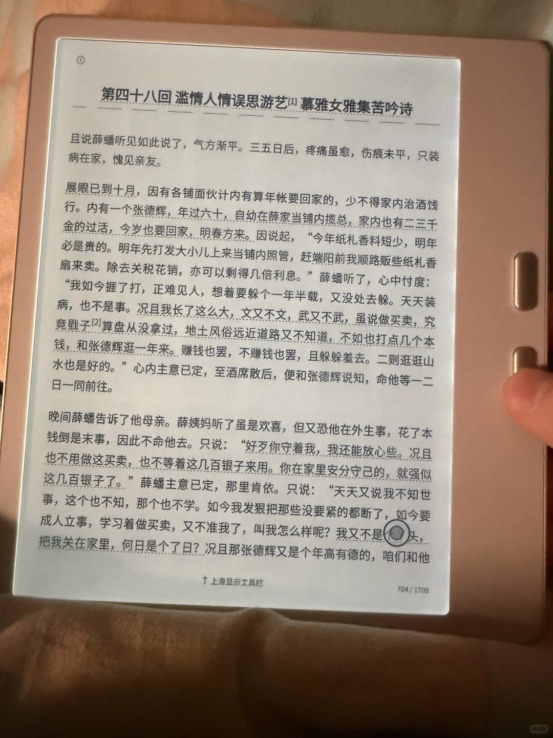 生日礼物第三弹