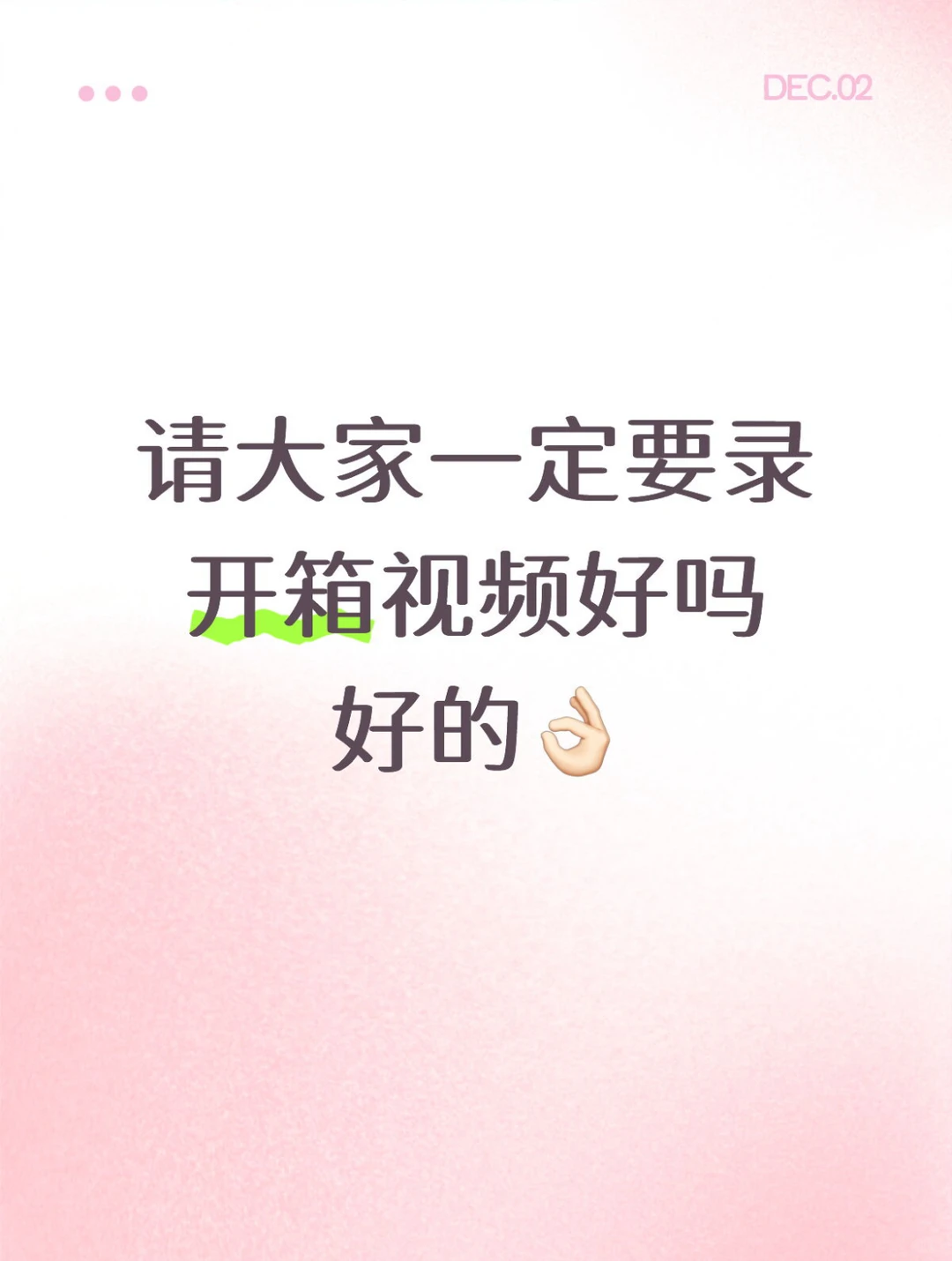 「避雷一个拼嘚嘚kindle店铺」