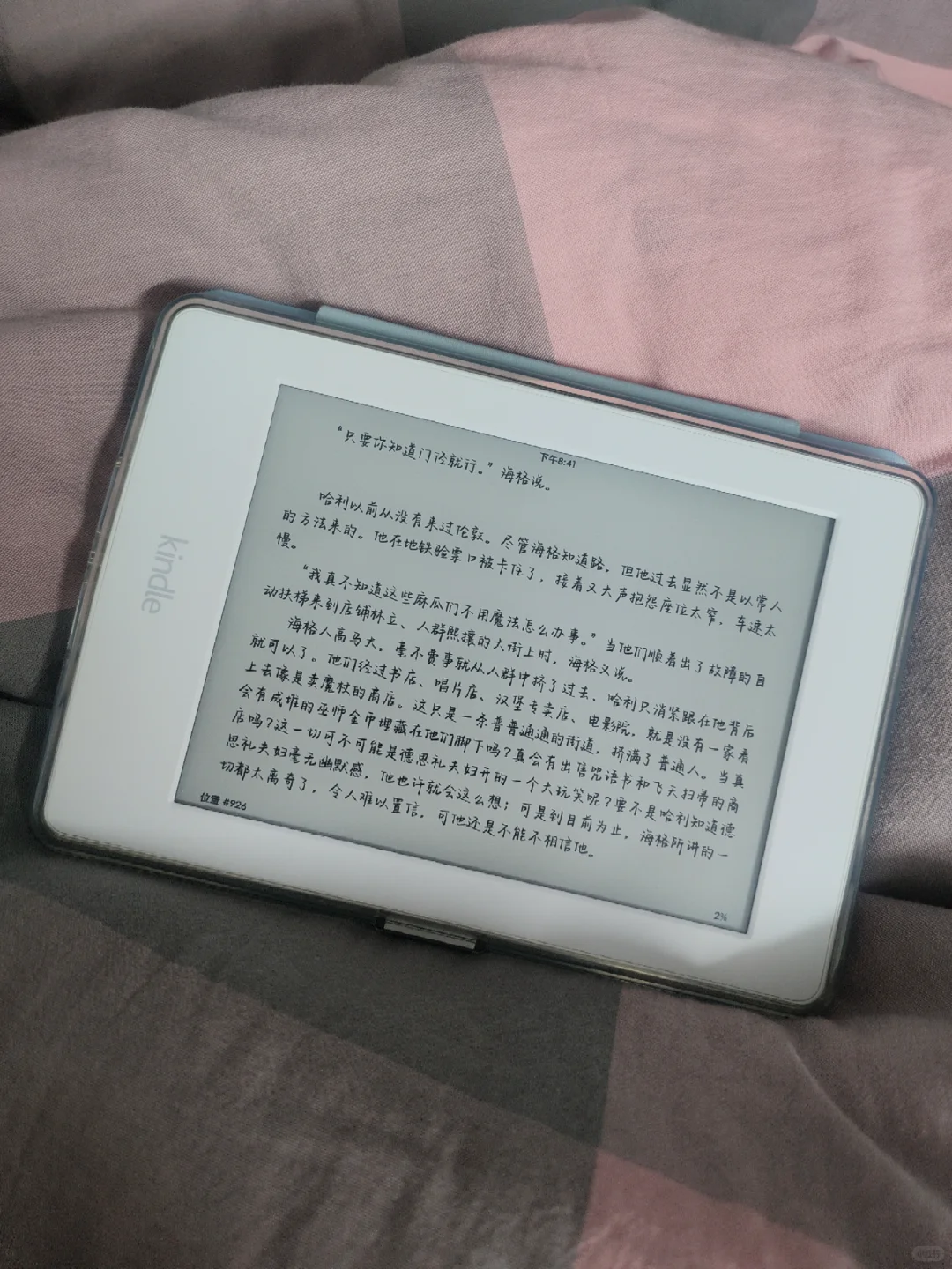 考完后的阅读时光～