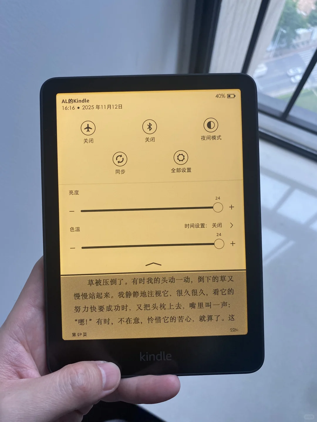 pxx买的kpw6到啦，来开盲盒