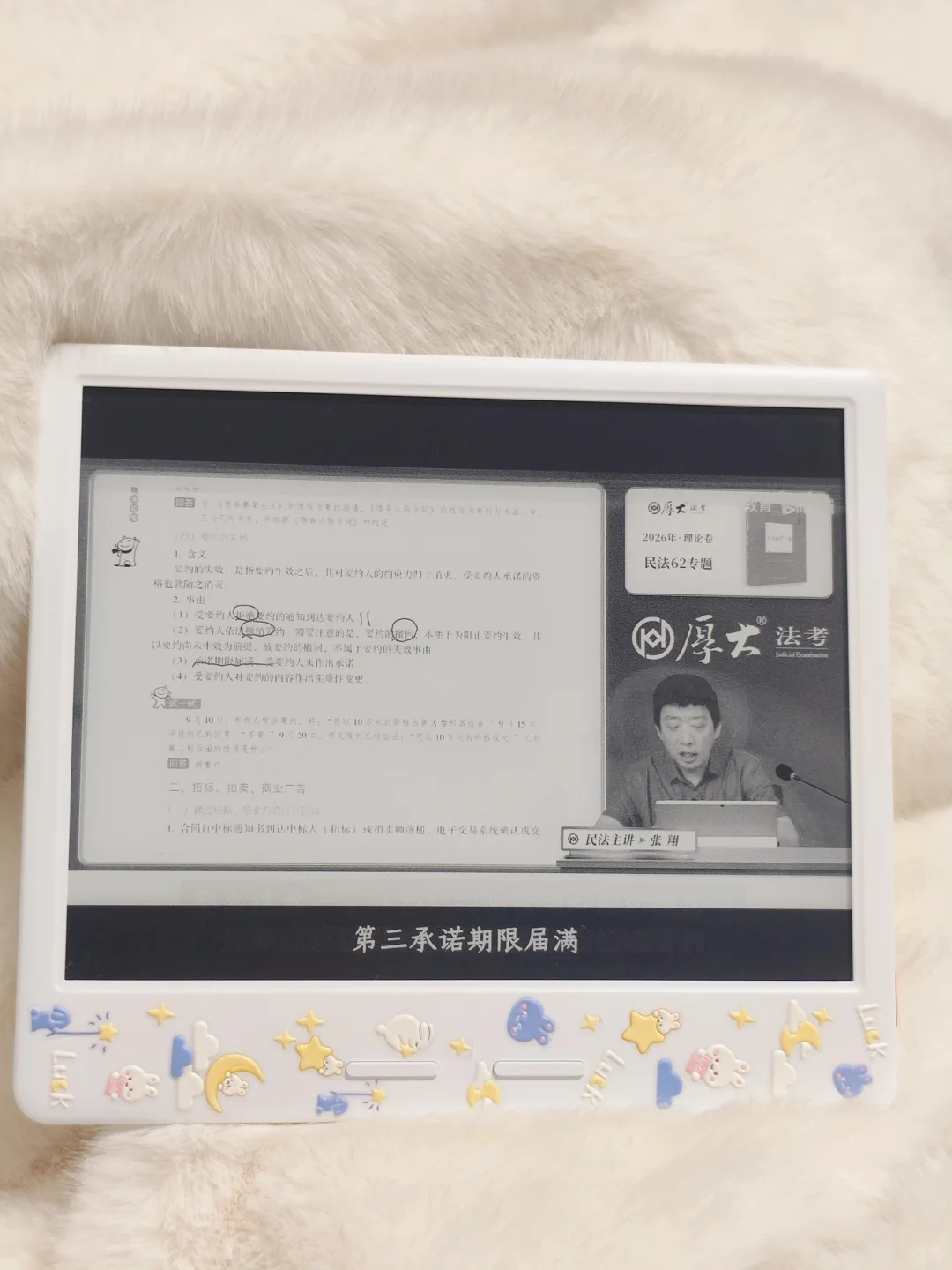 家人们看看大家装修的阅读器