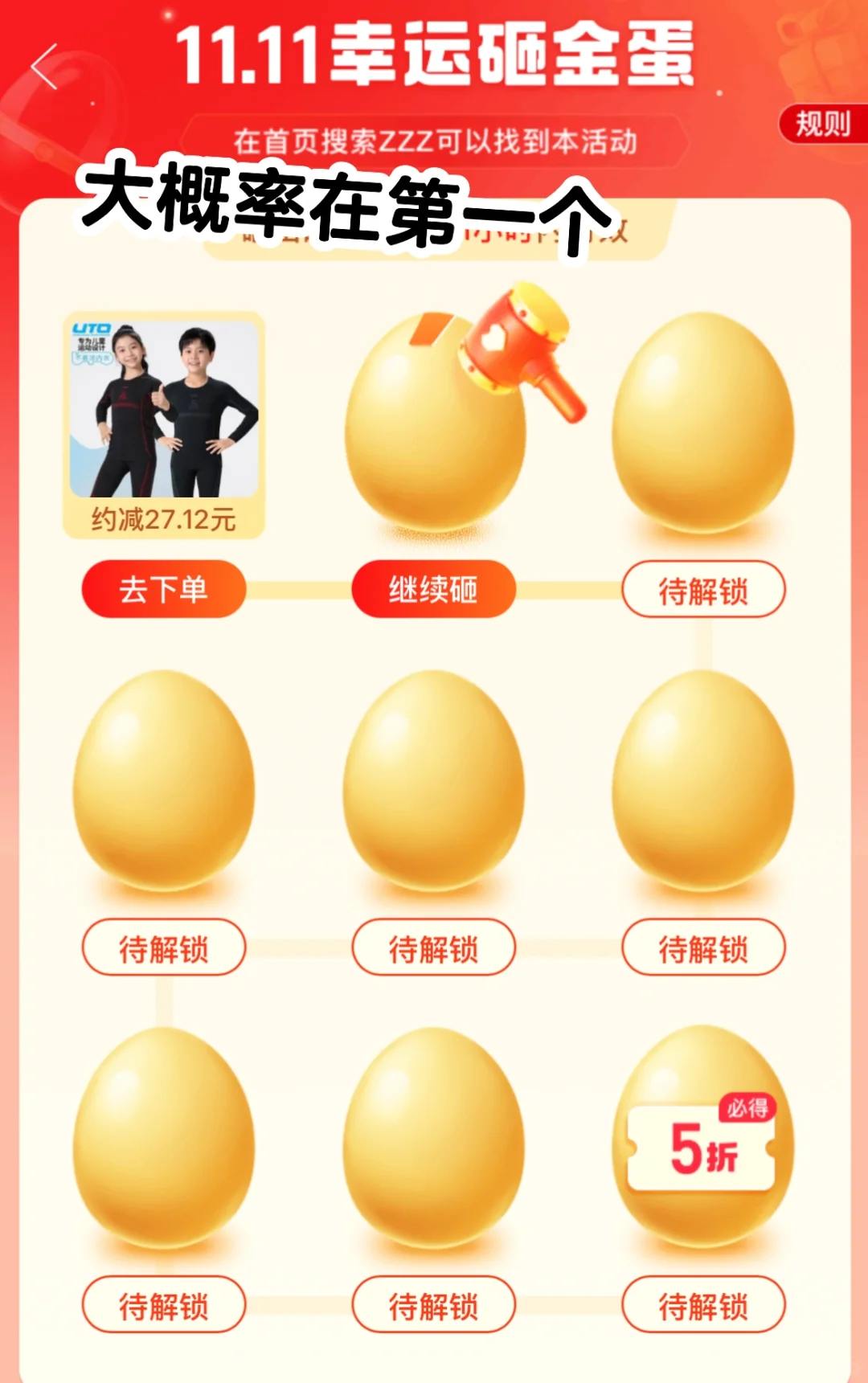 584拿下kindle2024攻略