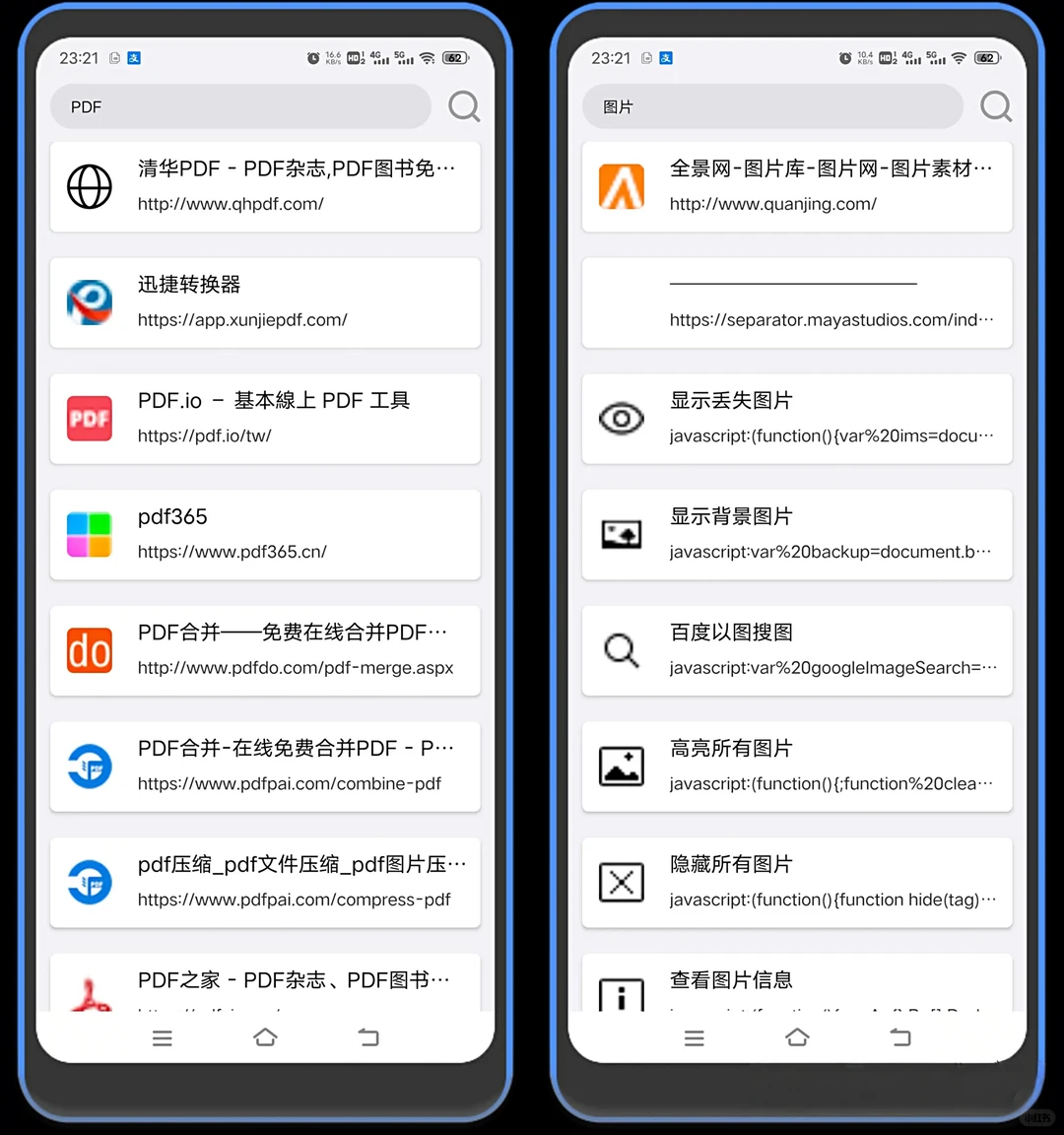 一个入口，多种资源