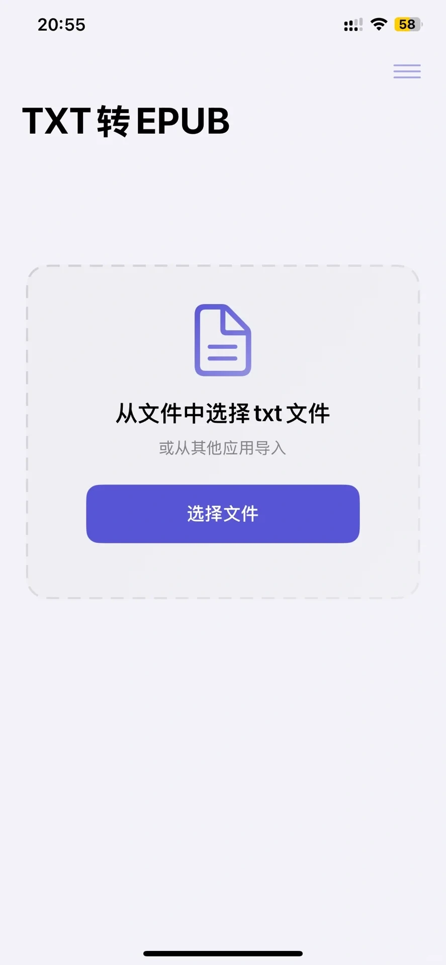 新手超友好，只要会点下一步，就能成功