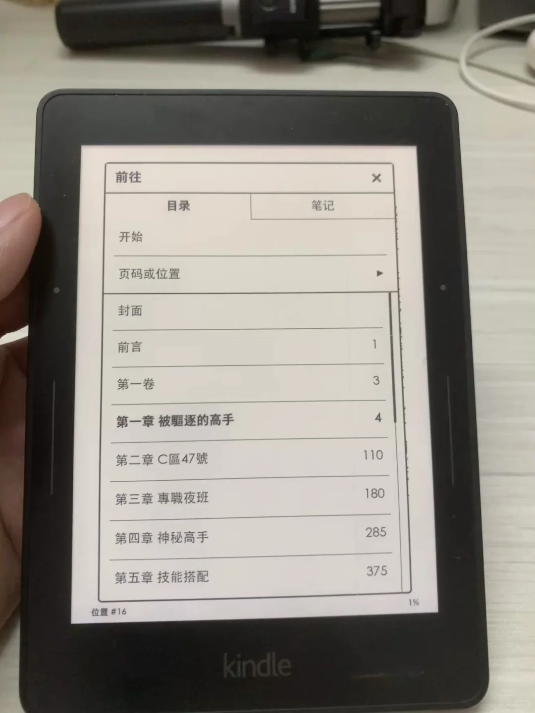 新手超友好，只要会点下一步，就能成功