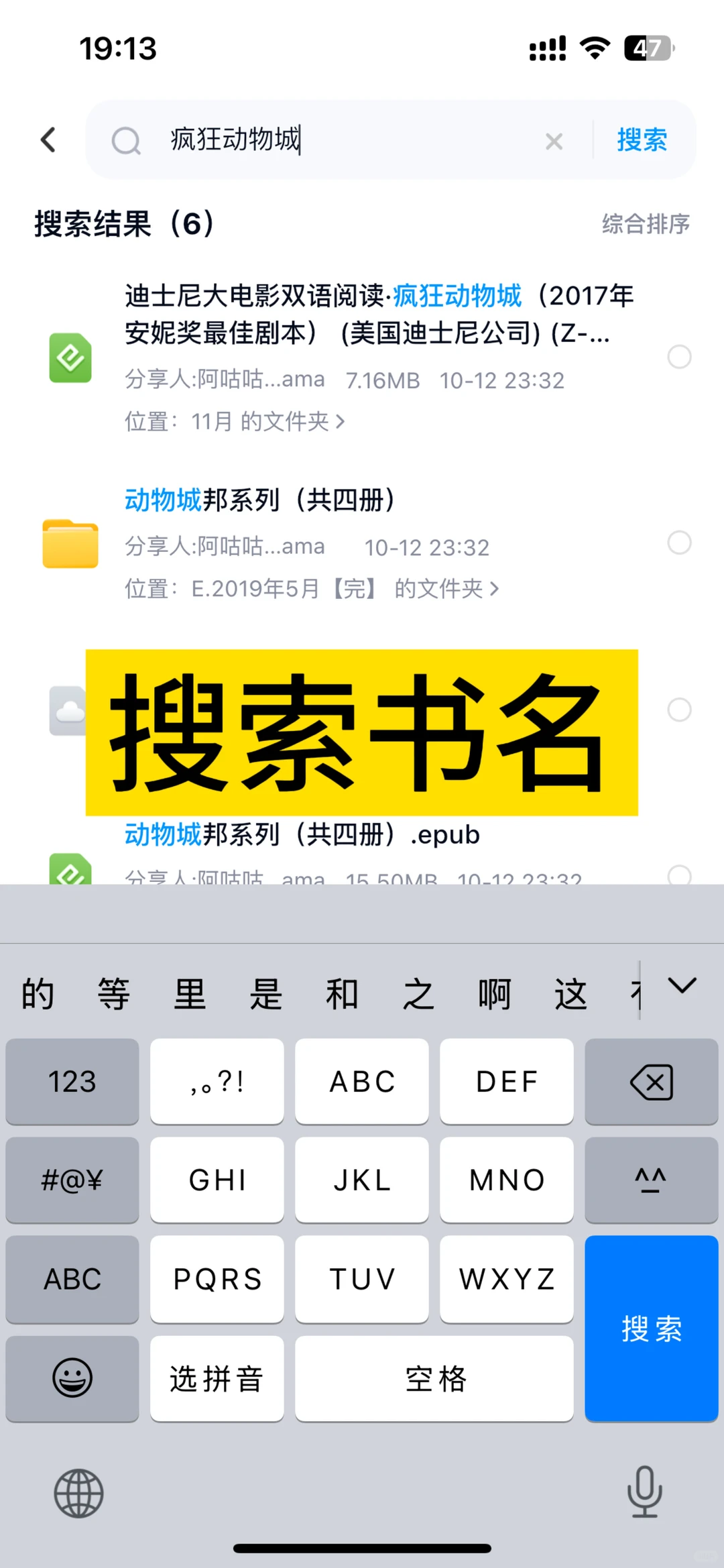 Kindle阅读，中英双语，轻松阅读！