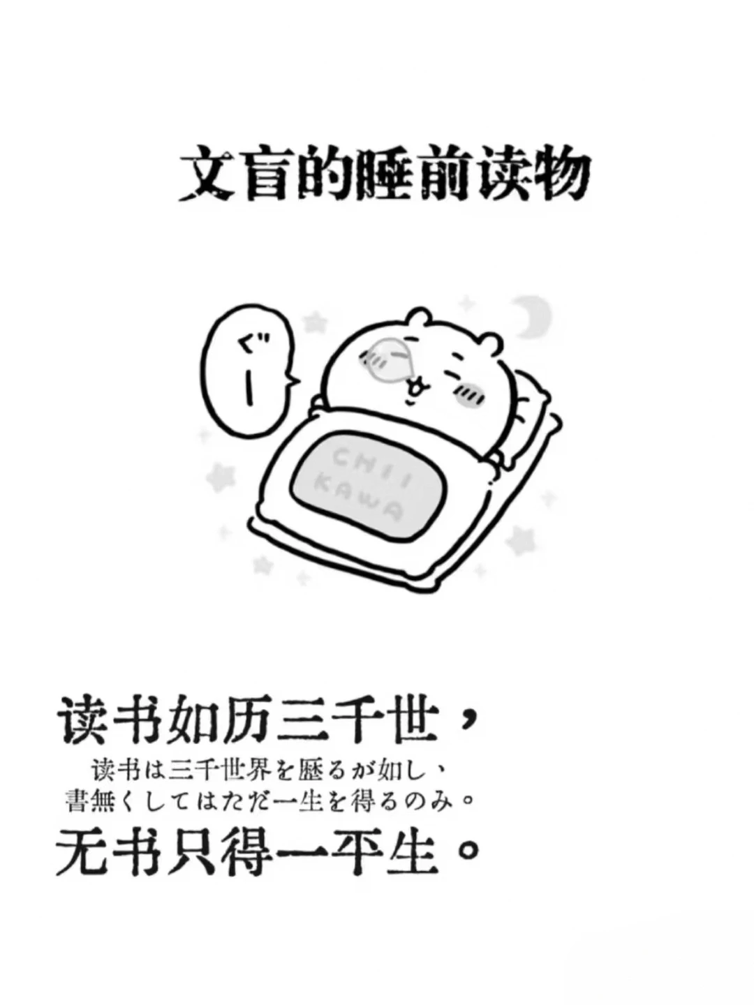 kindle558换封面成功!