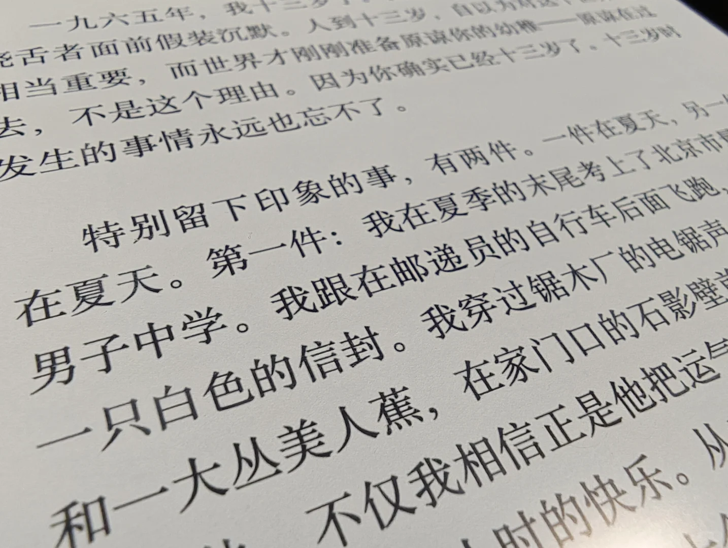 kpw6安全下车(到手八张版