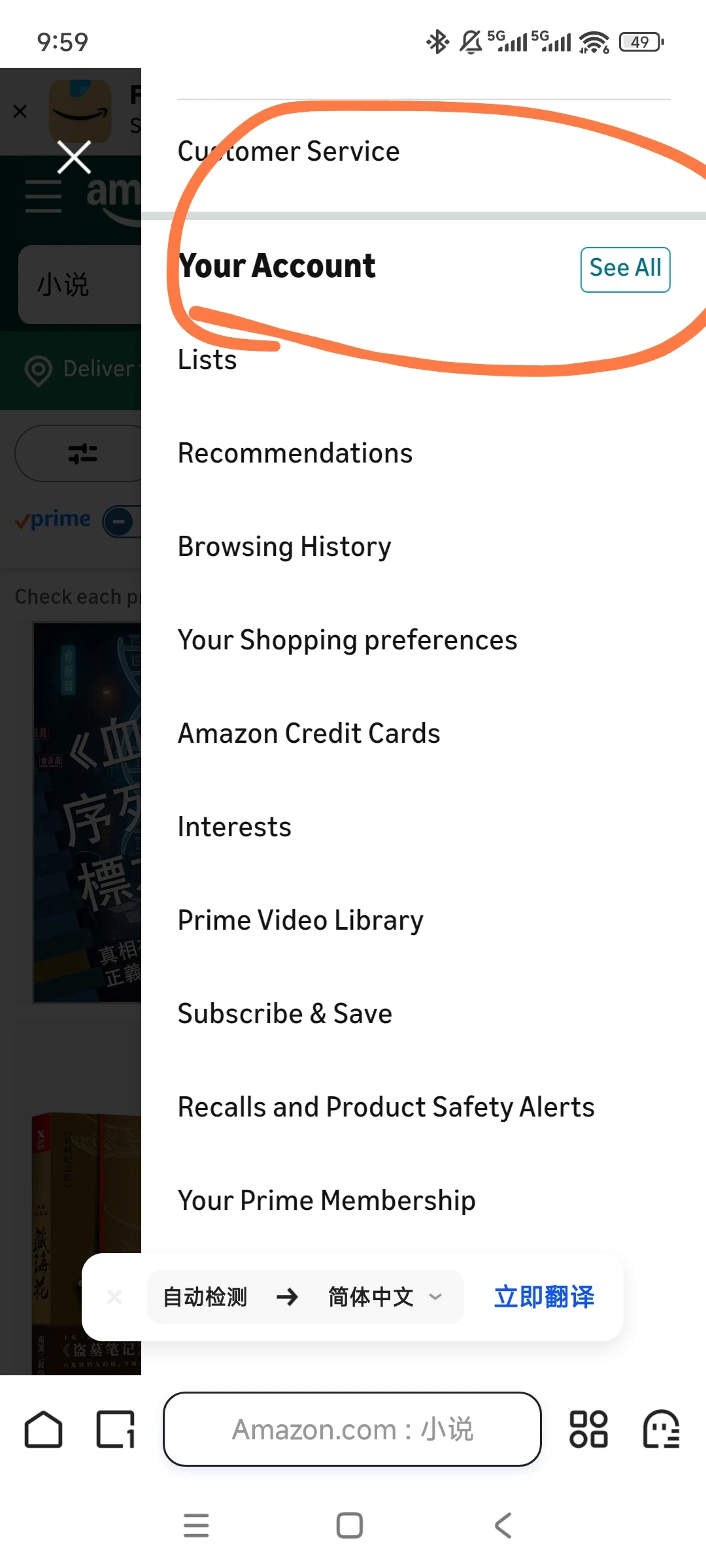 2025怎么用邮箱传书到kindle