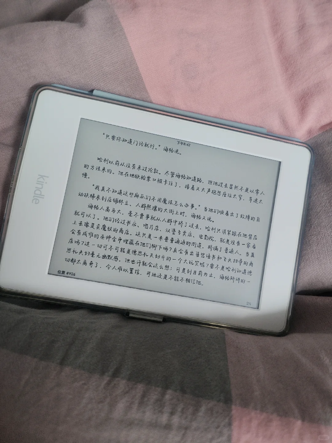 考完后的阅读时光～