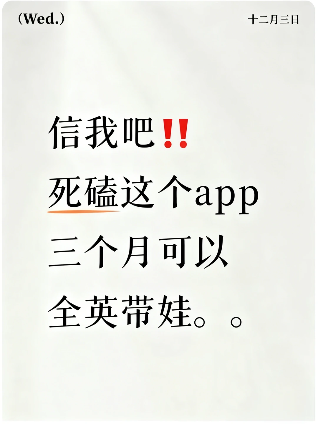 惊呆了😳😳当妈5年才知道这个。。。