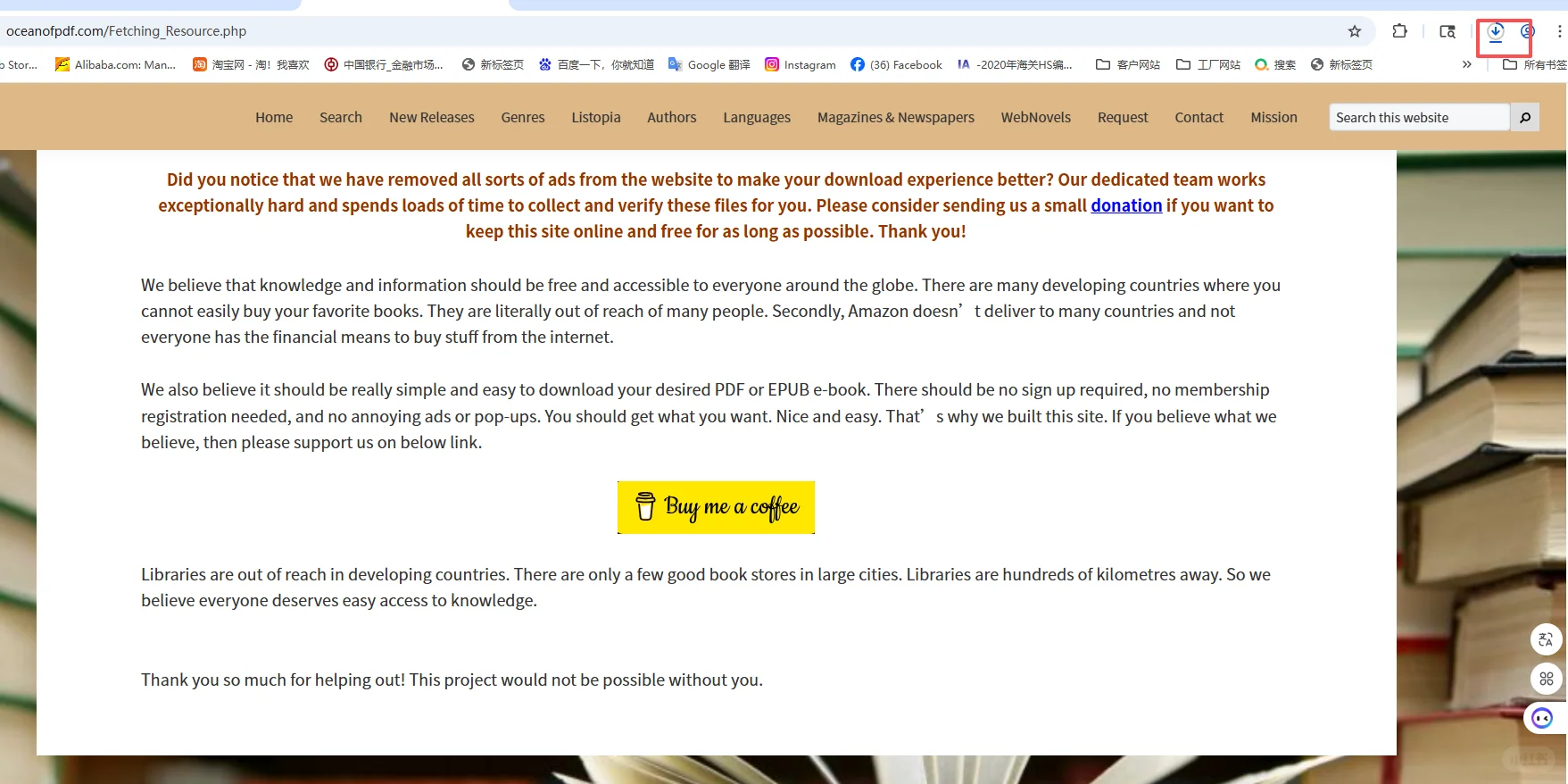 如何在网上下载英语原版电子书