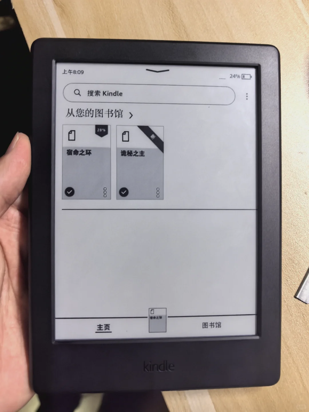 Kindle558改C口 k8改大电池