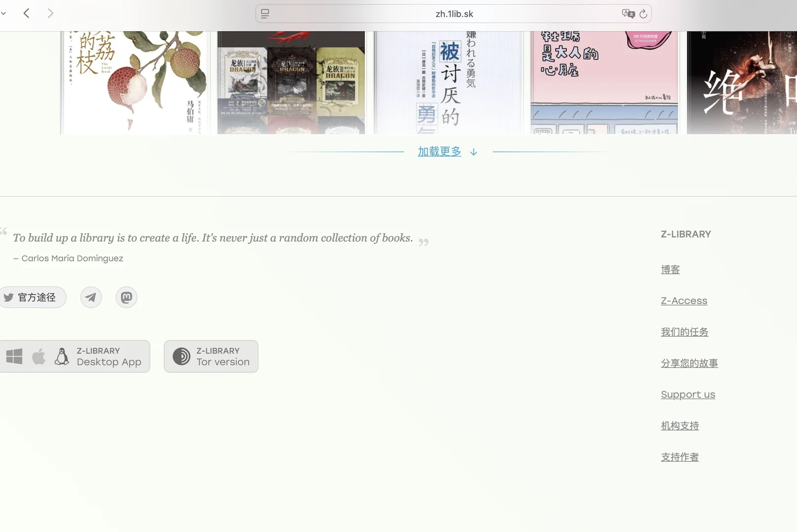 🇨🇦Zlibrary+Kindle无敌了+Send to Kindle