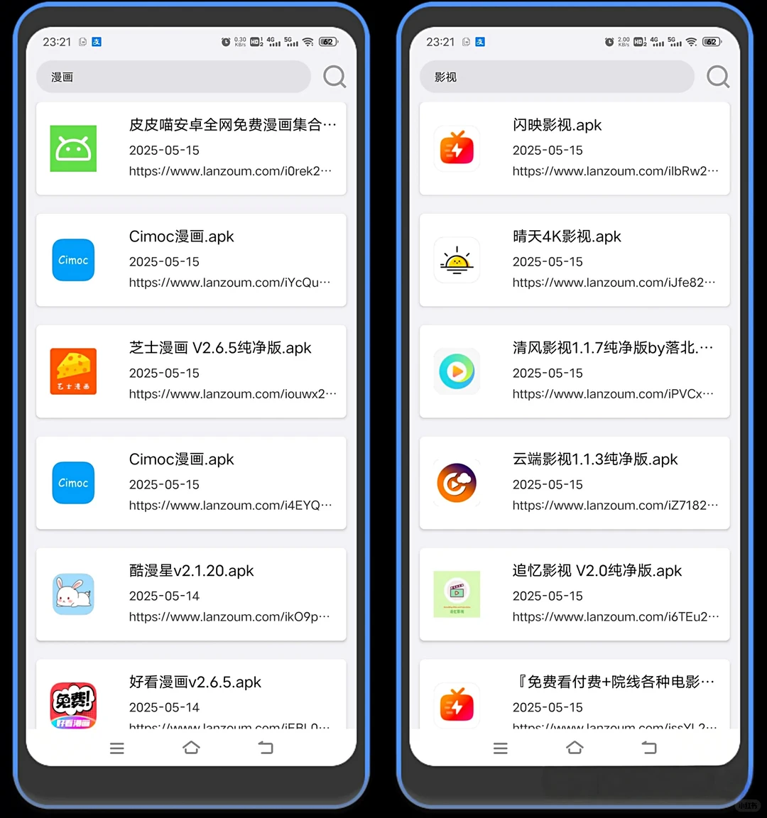 一个入口，多种资源