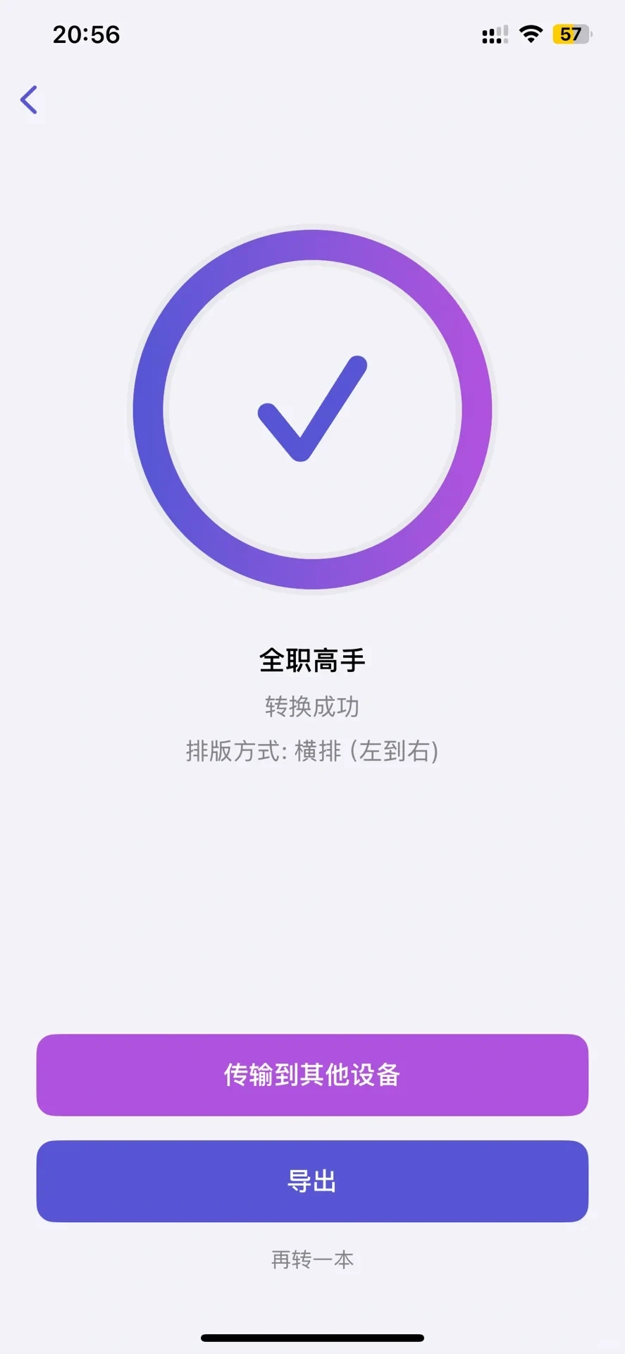新手超友好，只要会点下一步，就能成功