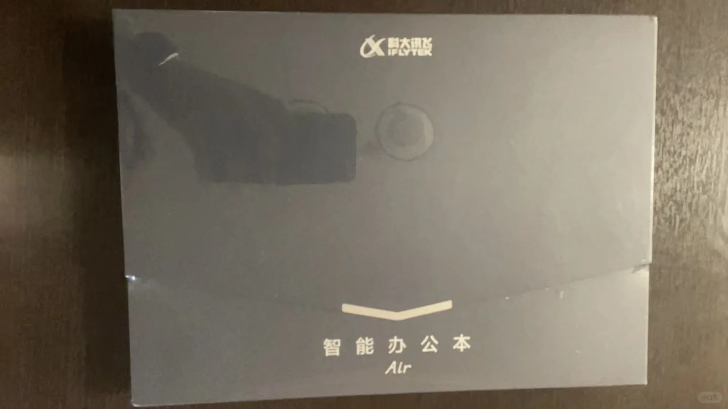 【出科大讯飞办公本air2 全新】