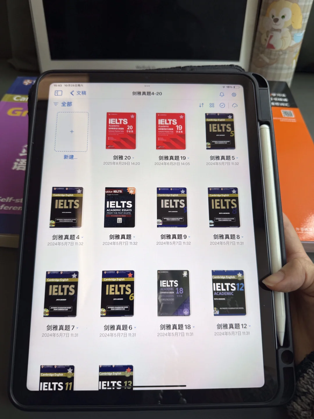 我不允许有人为雅思电子书花一分钱…（附PDF