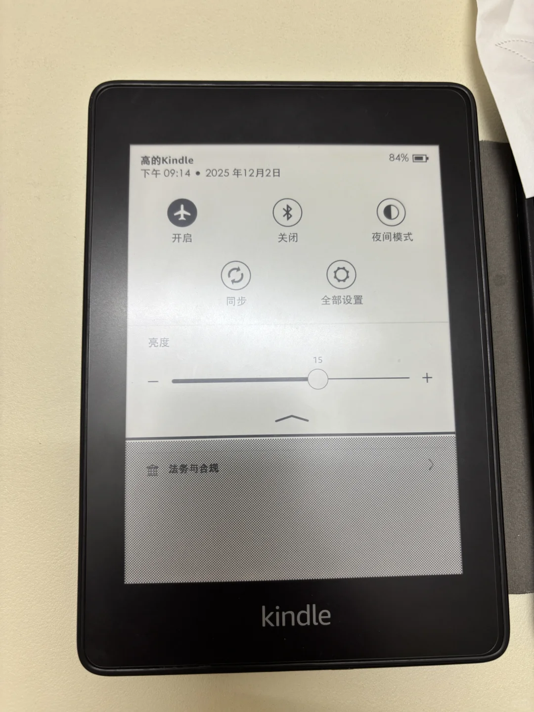 （已出 确认收货后删）➗Kindle（kpw4）