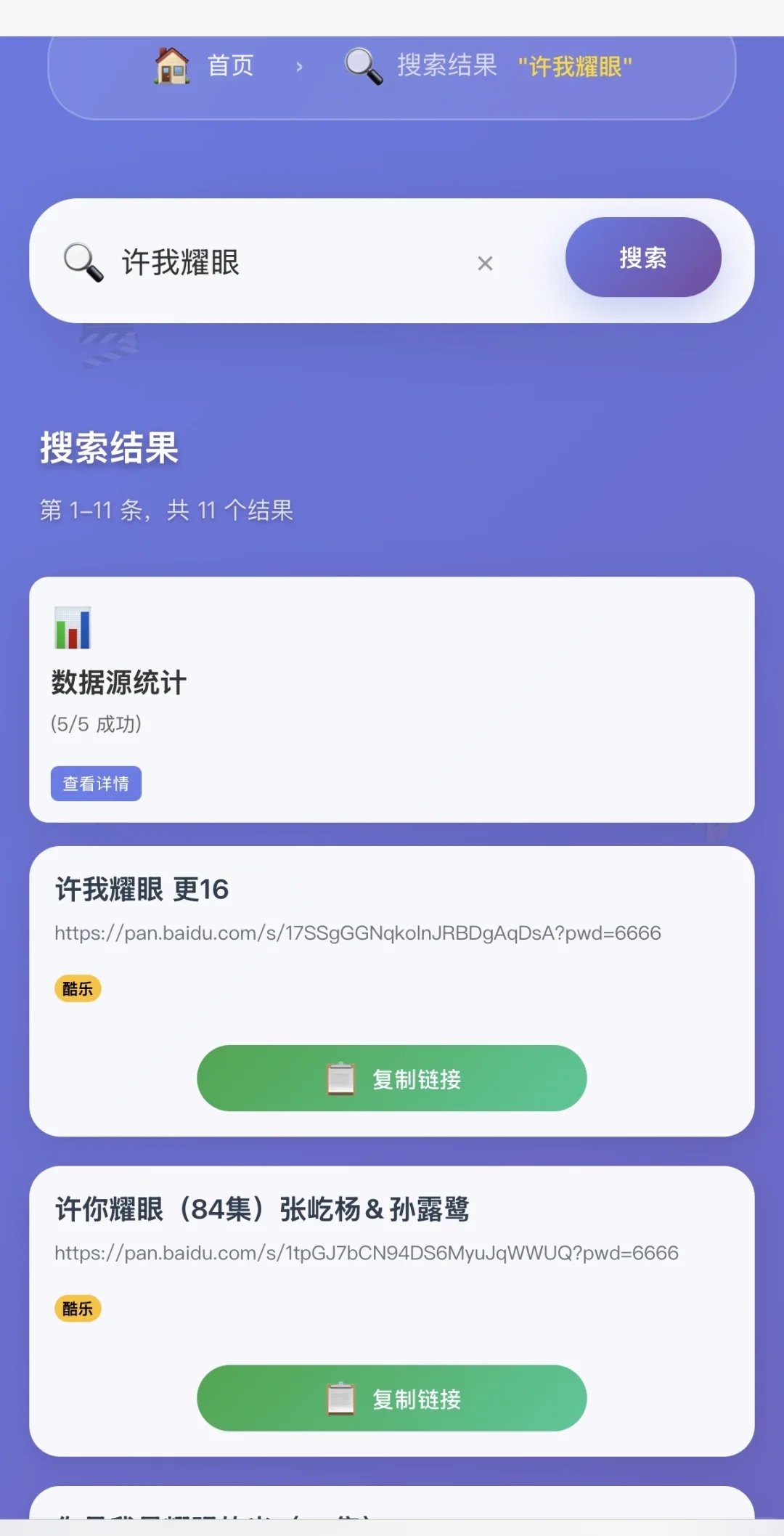 我宣布！年度宝藏小说网站就是你了！