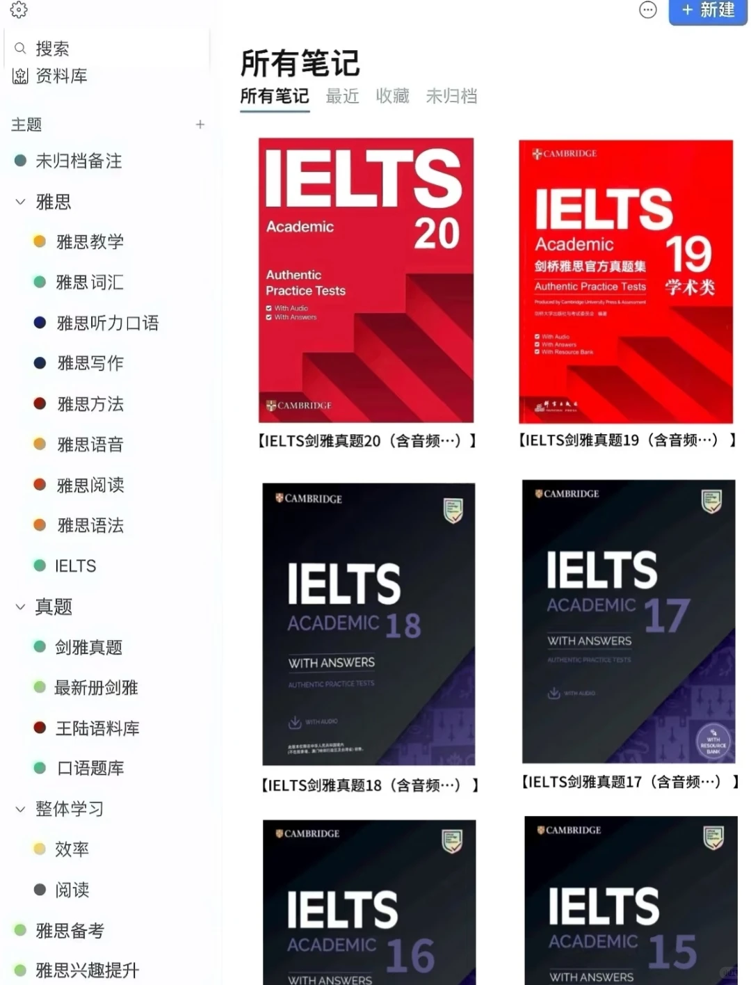 且看且珍惜！全套PDF🍄很难找全的