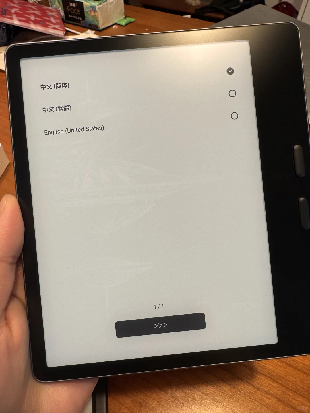 墨水屏开箱|留一个