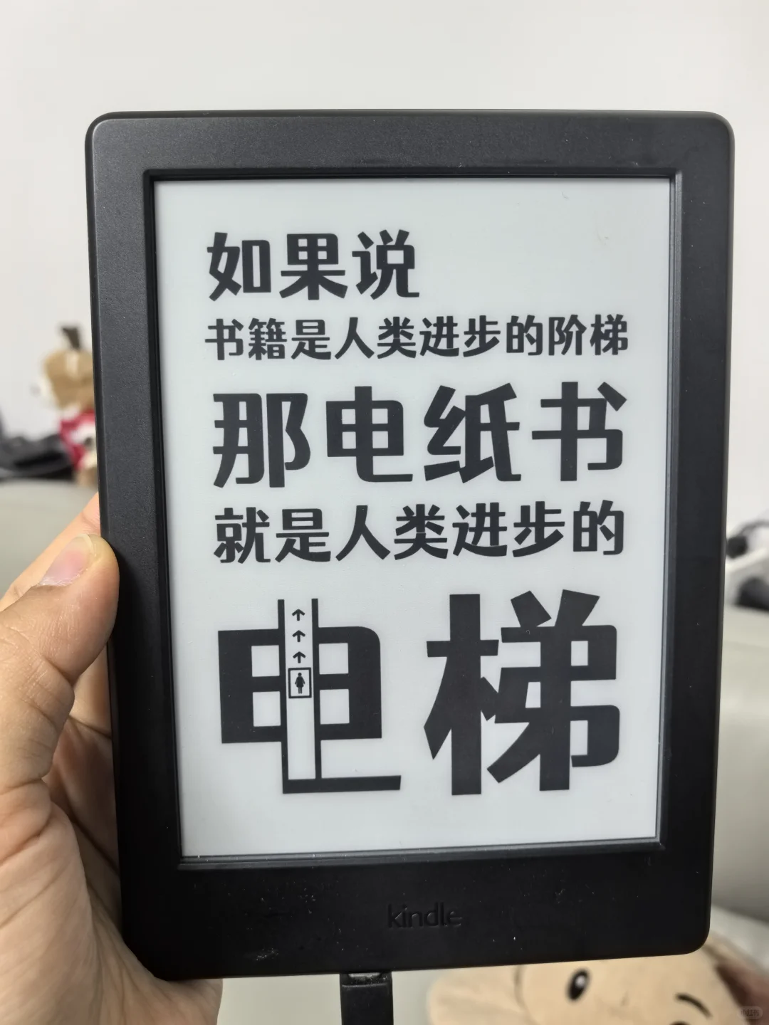 kindle558换封面成功!