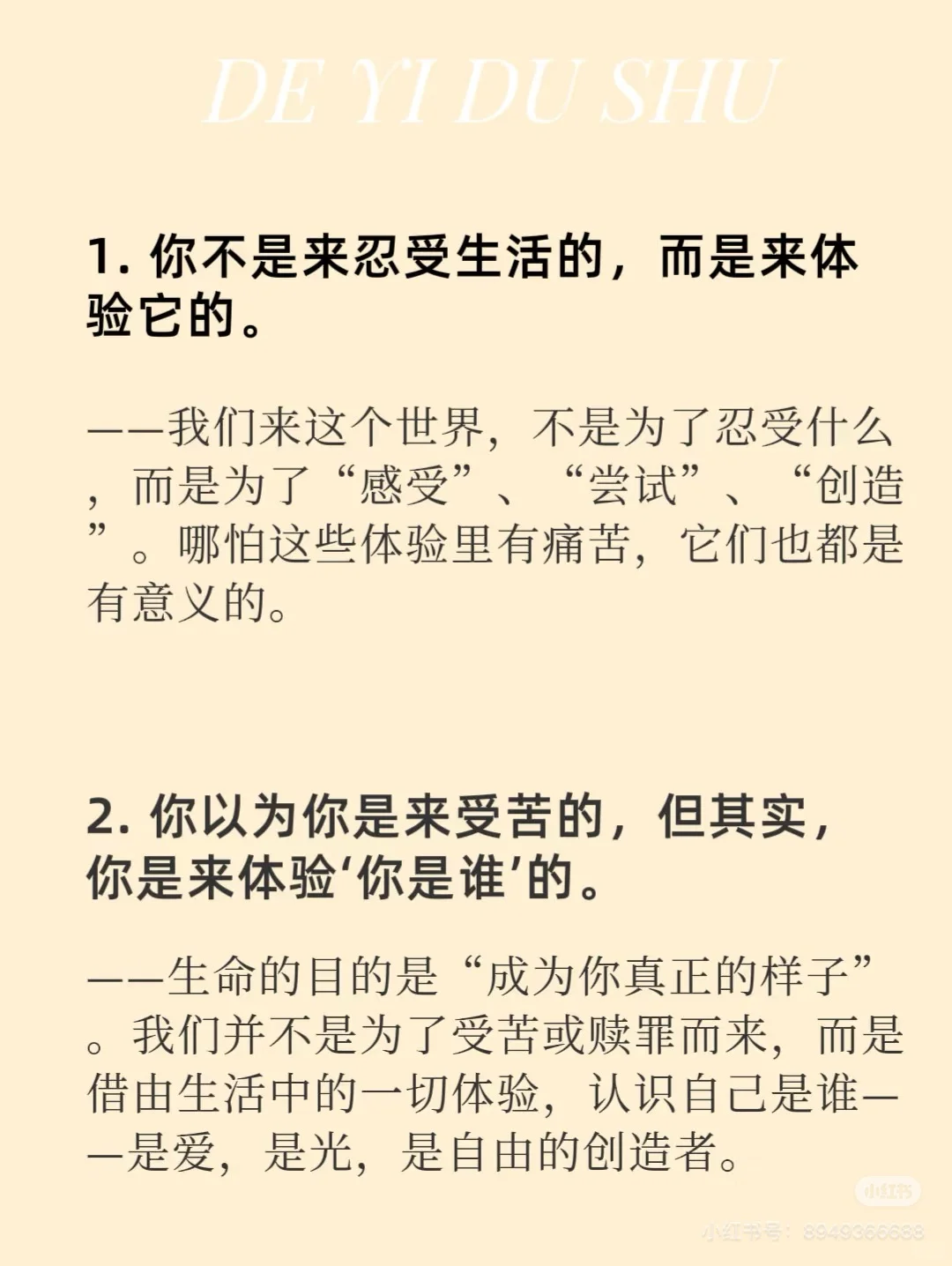 与神对话电子书免费结缘,需要的私我
